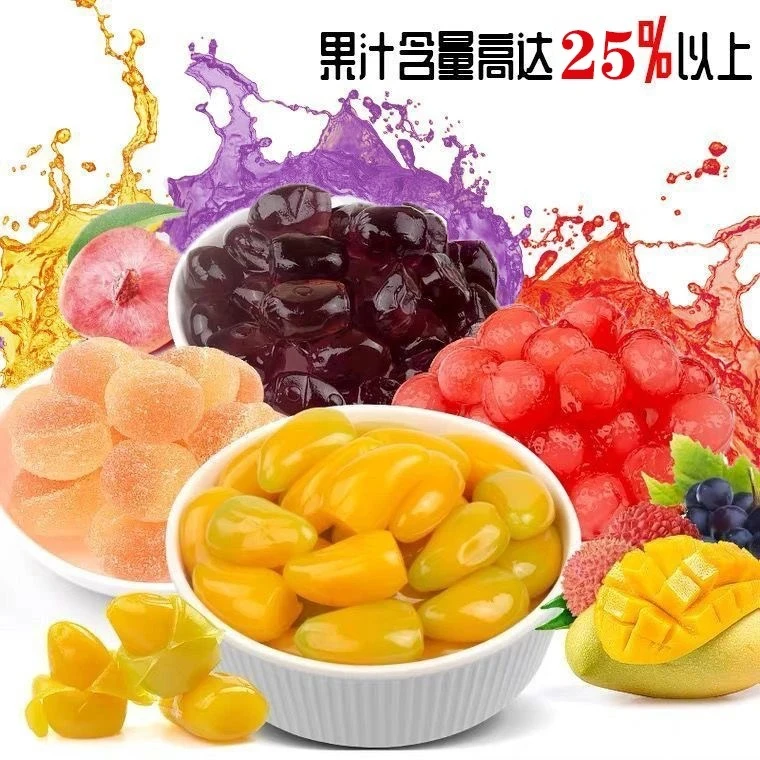 【到手约100包】剥皮软糖儿童节网红爆款夹心混合水果味糖果零食