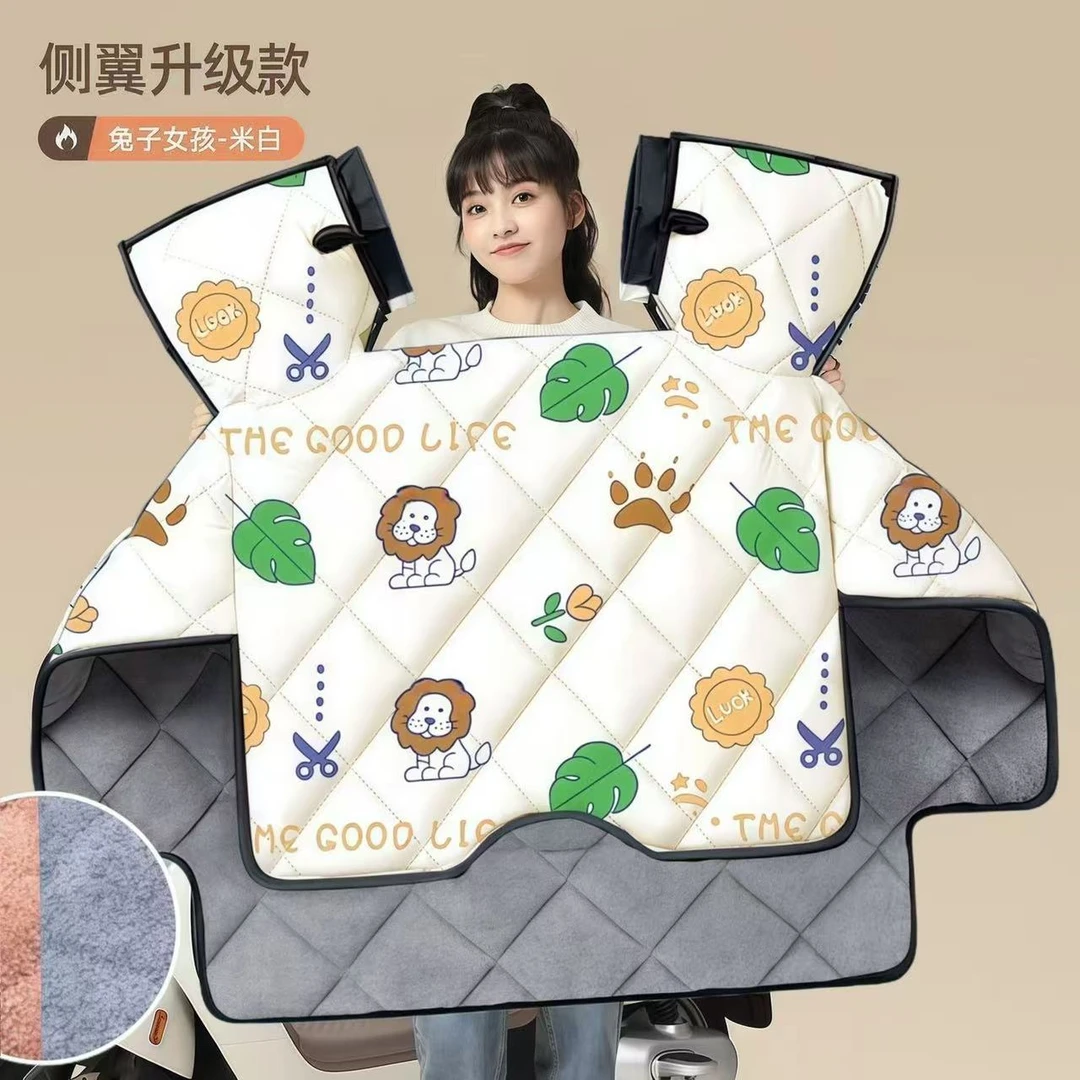 2025[【偶有微瑕不影响】冬季特厚保暖防风防水电动车通用挡风被