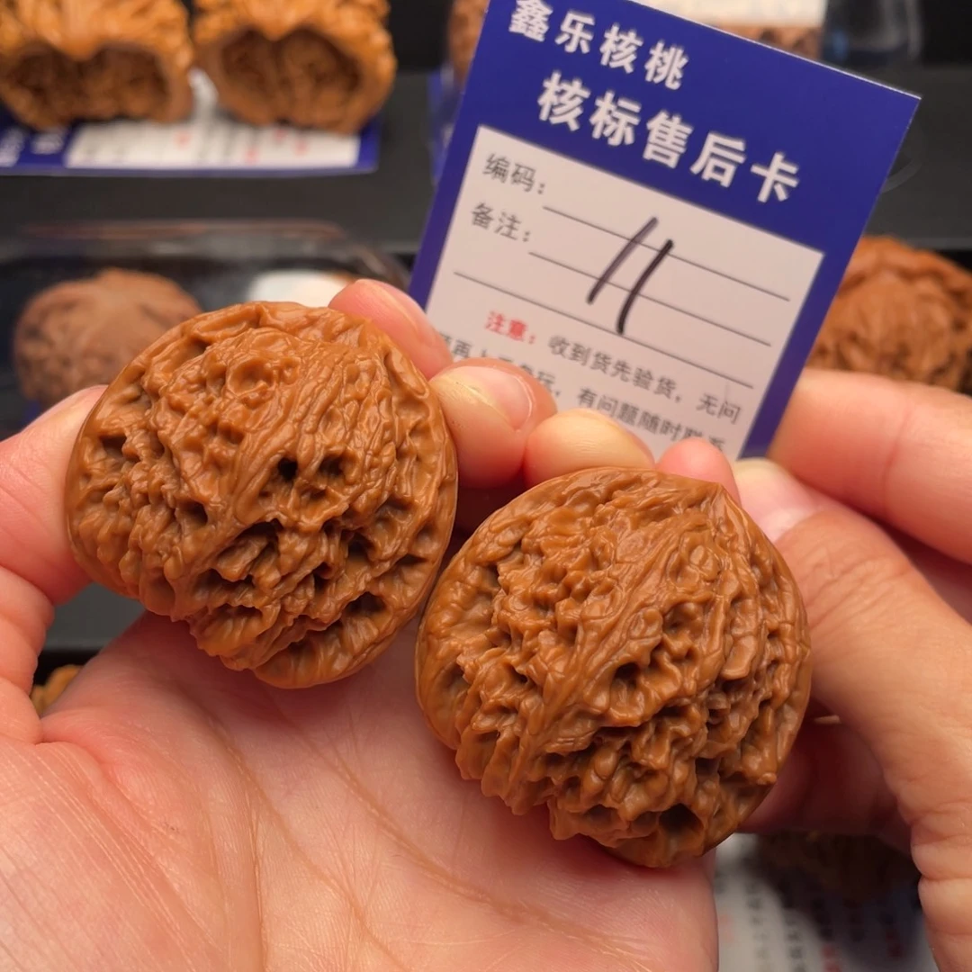 文玩核桃把件南疆石41加11号