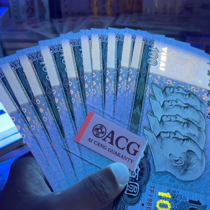 纸嘉*庭第四套人民币90年100元标十中国梦