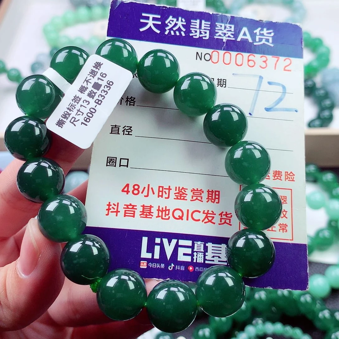 毛衣链未镶嵌翡翠