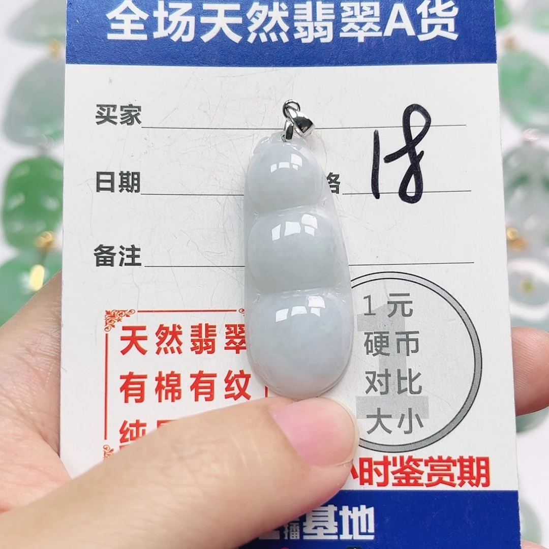 翡翠银S925镶嵌挂件