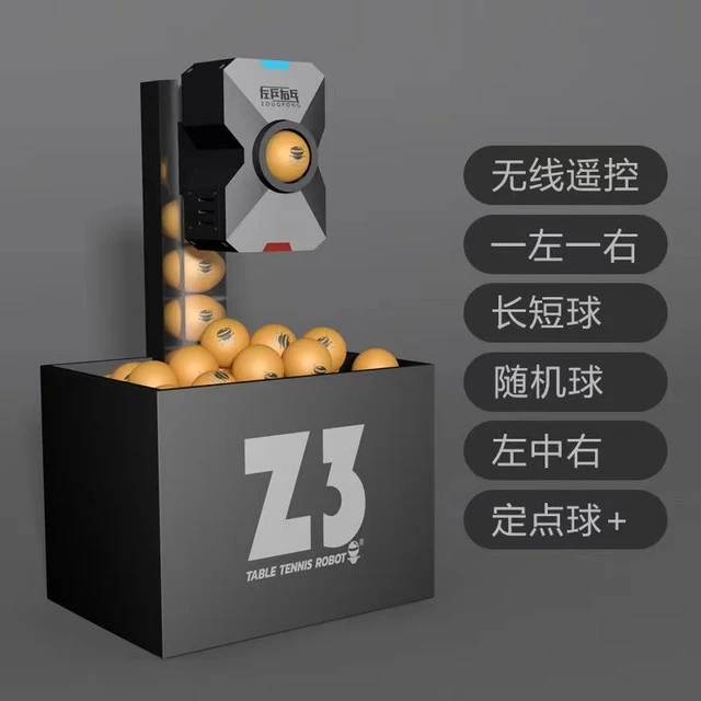 Z3乒乓球自动发球机家用专业训练发球器学生中考试对打陪练球神器