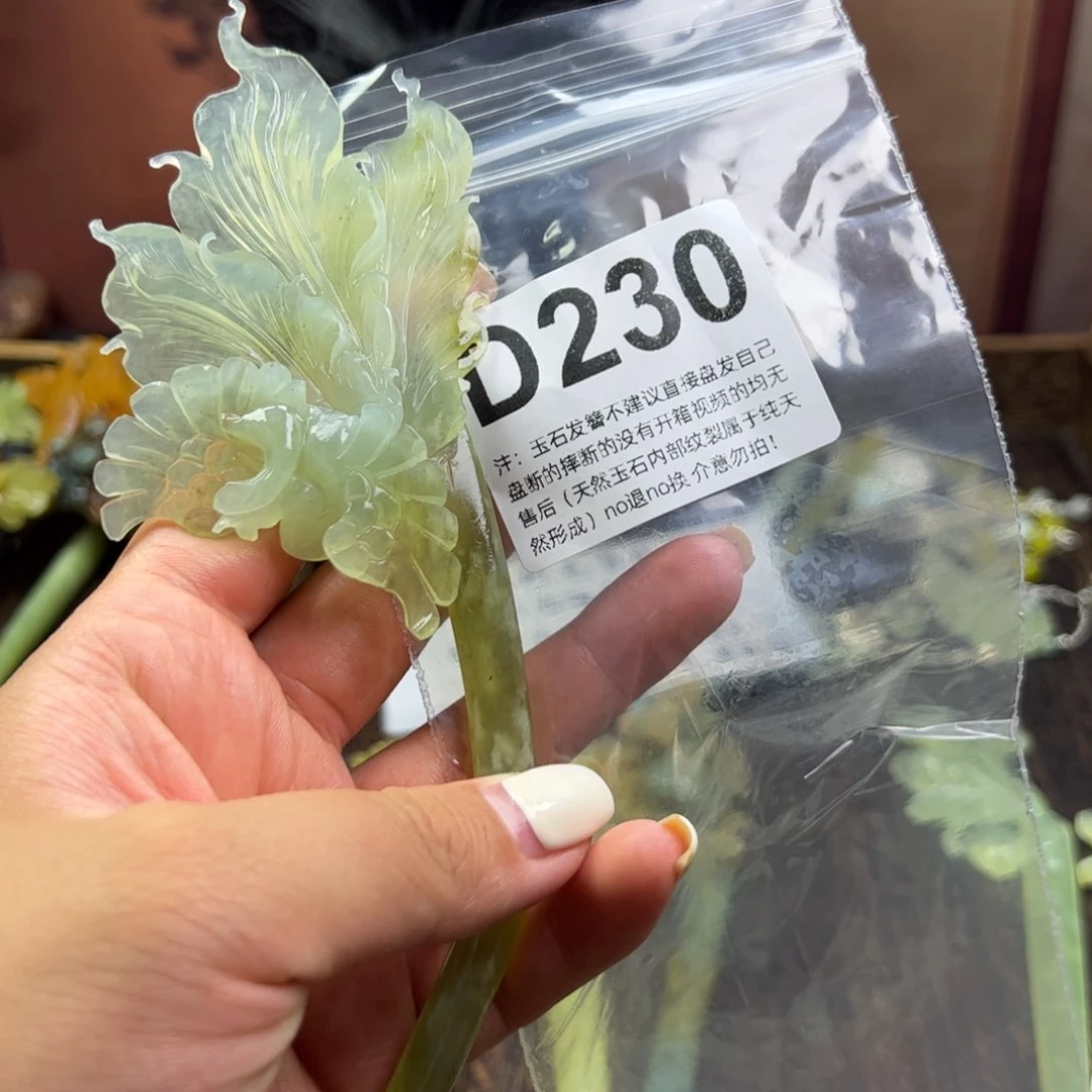 h***6蛇纹石玉未镶嵌发簪