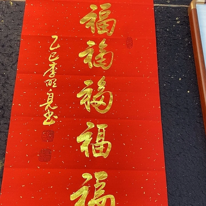 书法书画家的作品有