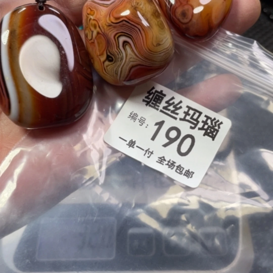 【闪购商品】未镶嵌颈饰玛瑙/玉髓