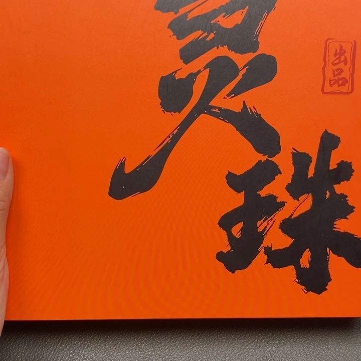 手串凤眼菩提尼泊尔