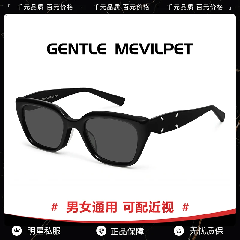 明星同款方框GM太阳镜女马拉吉联名款MM109墨镜男高级感防紫外线