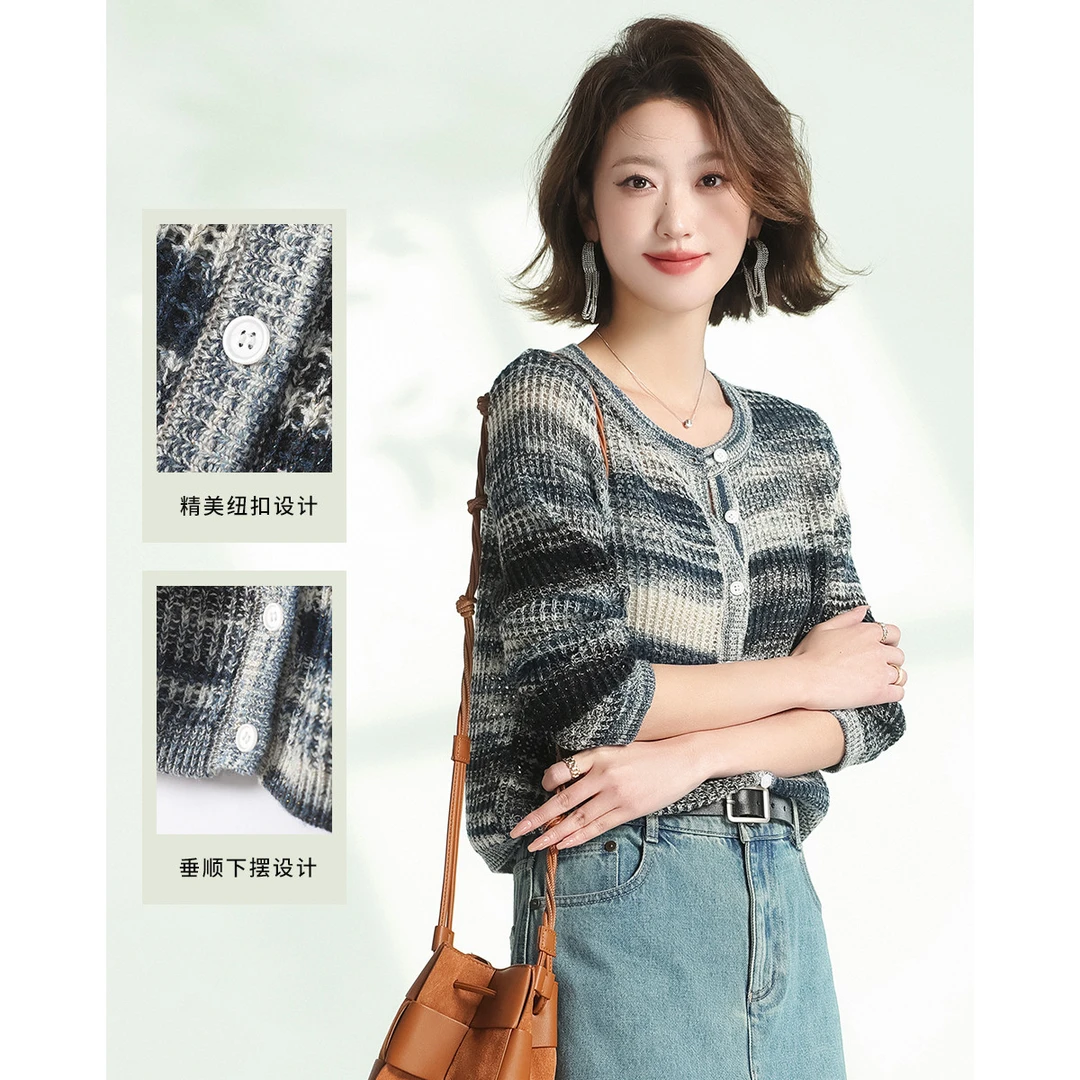 赛兔25春夏新款复古慵懒高级撞色镂空女士开衫335251002