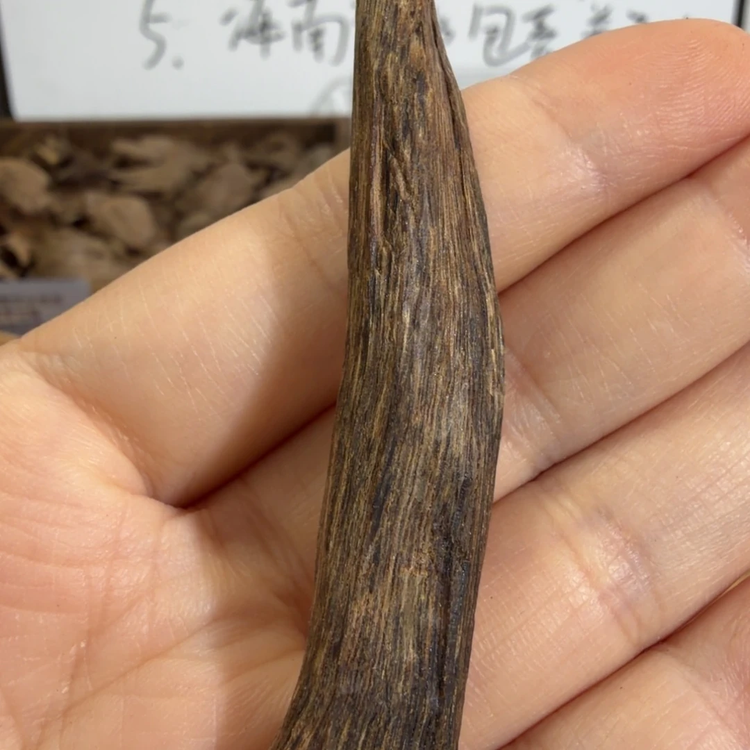 香料收藏级芽庄沉水黑棋树心油2.7克