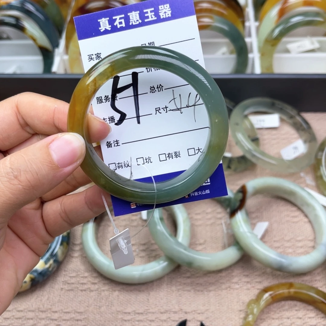 蛇纹石玉手镯未镶嵌