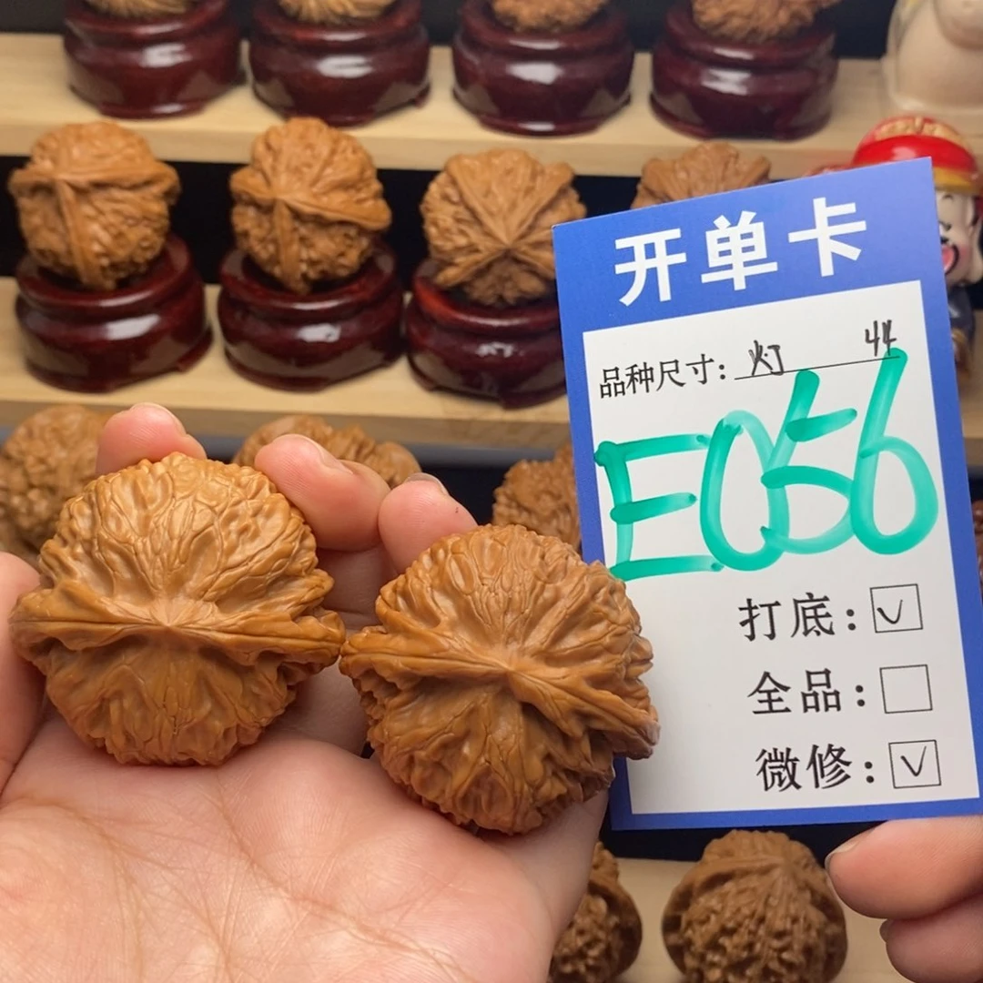 把件文玩核桃宫灯