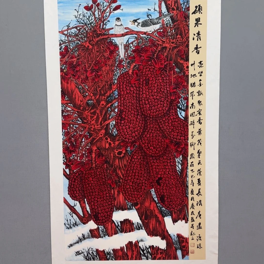 国画庆友精品代表