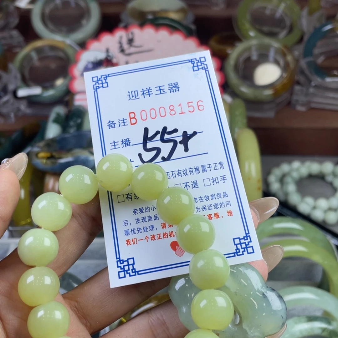 蛇纹石玉手镯未镶嵌缘*