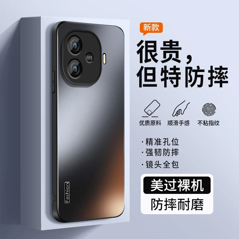 适用iQOOz9手机壳新款iqooz9turbo磨砂硅胶字母全包iqooz9x保护套