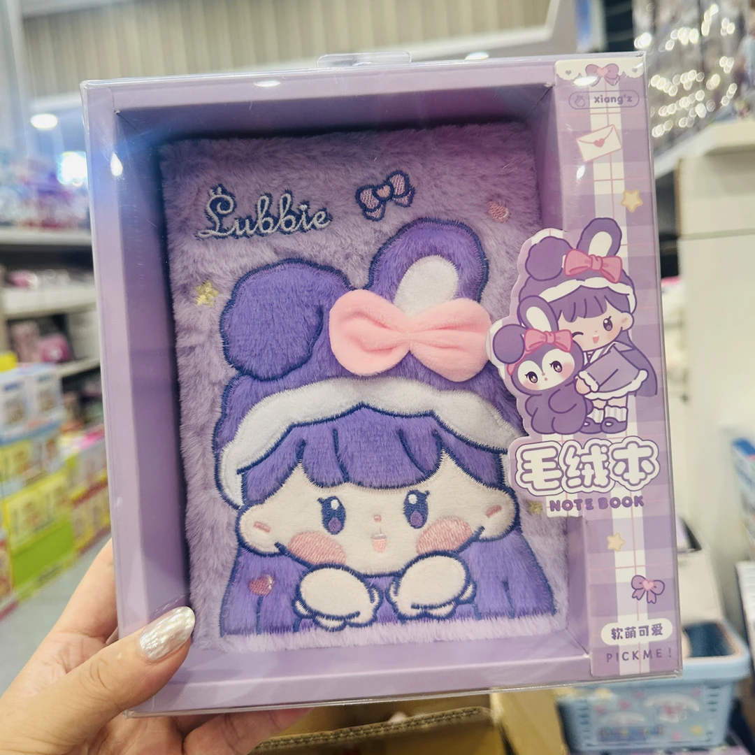 到手4本，响指毛绒本32075