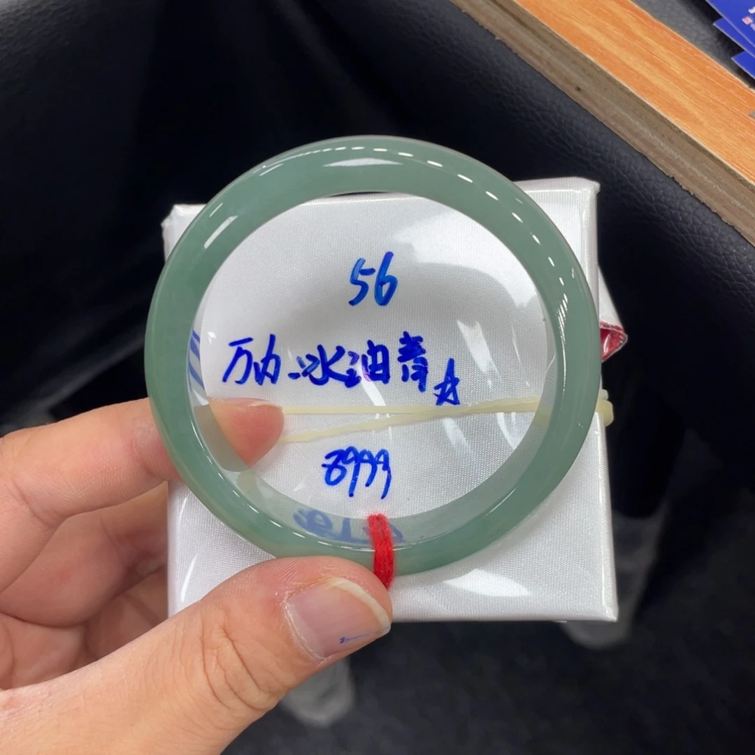 未镶嵌手镯翡翠翡翠