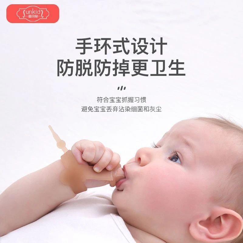 婴儿防吃手神器宝宝戒吃手吮吸手指硅胶指套小孩磨牙棒大拇指牙胶