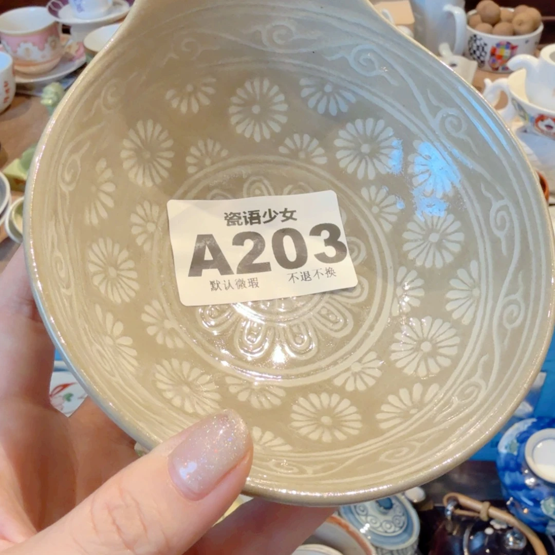 距***天哈哈哈哈哈哈哈哈哈哈