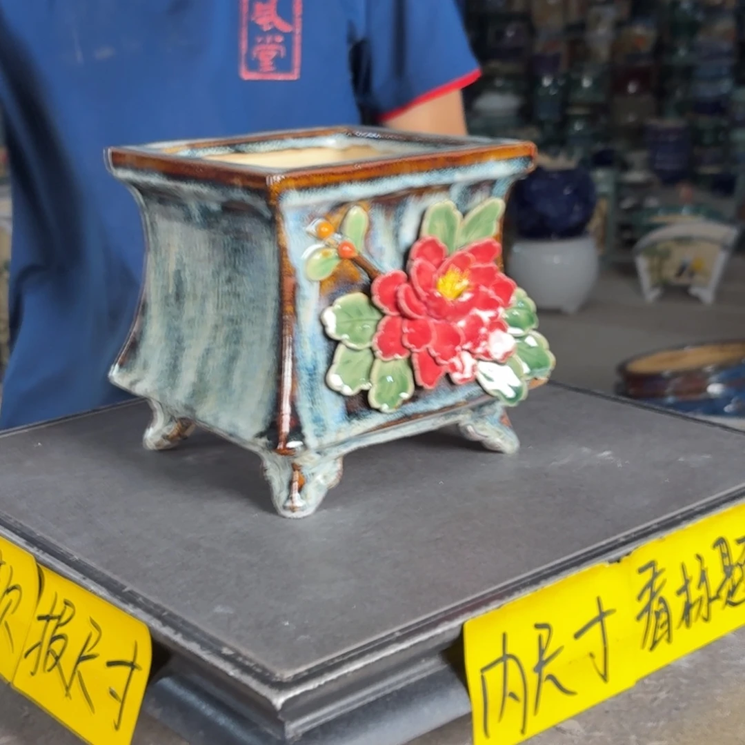 一风堂石湾花盆 内10*10