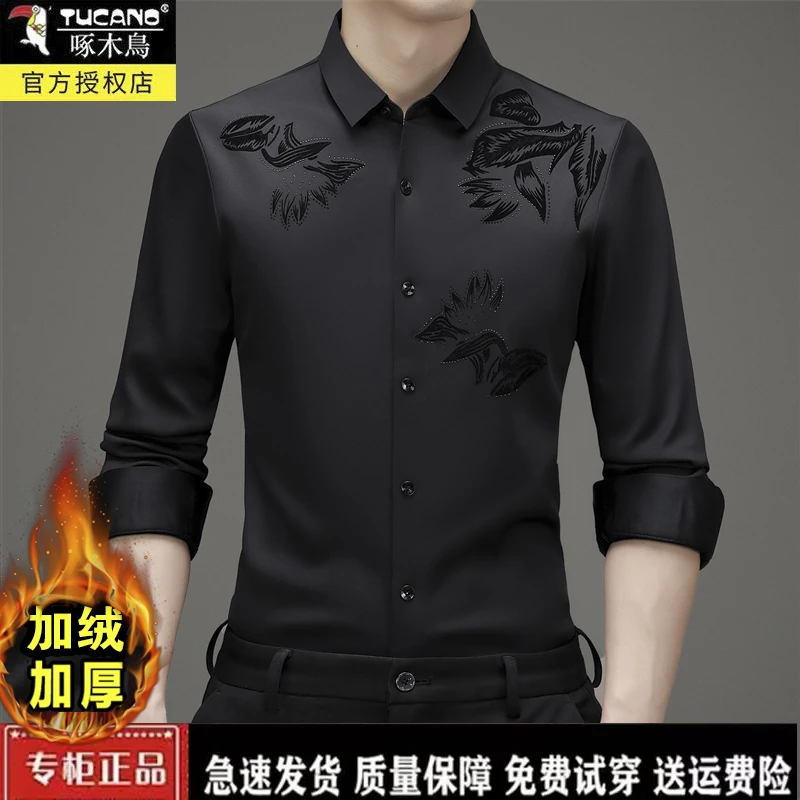啄木鸟加绒保暖男士长袖衬衫秋冬季商务休闲亲肤免烫抗皱上衣衬衣