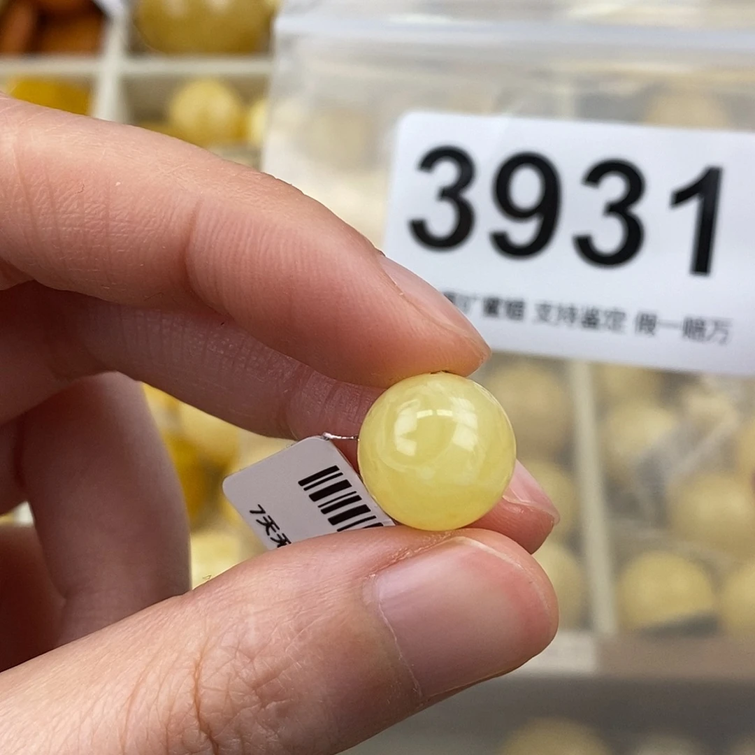 蜜蜡未镶嵌珠宝奇石12.2