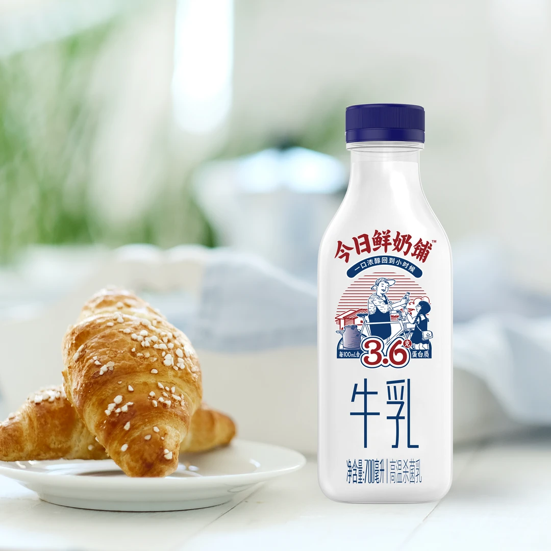 【次日到达】新希望700ml鲜奶铺牛乳早餐鲜牛奶