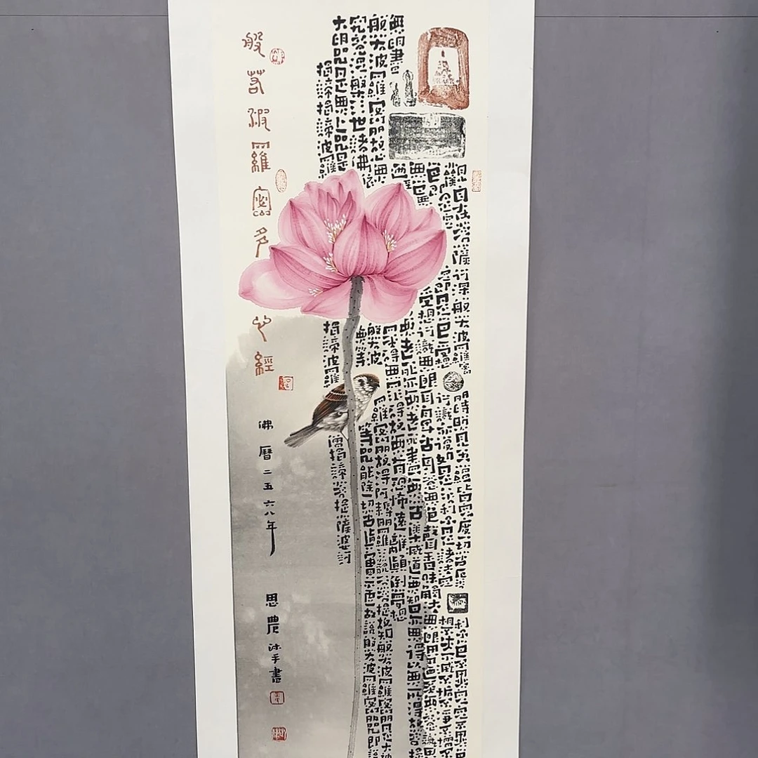 国画亲笔手绘原创