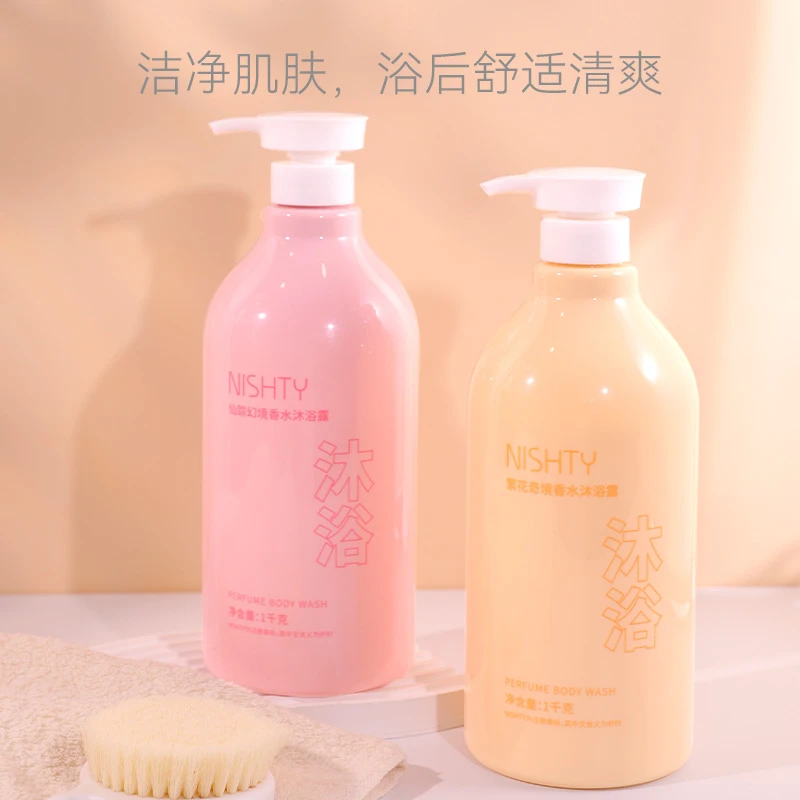 NISHTY柠时仙踪幻境香水沐浴露1kg柔滑而不假滑