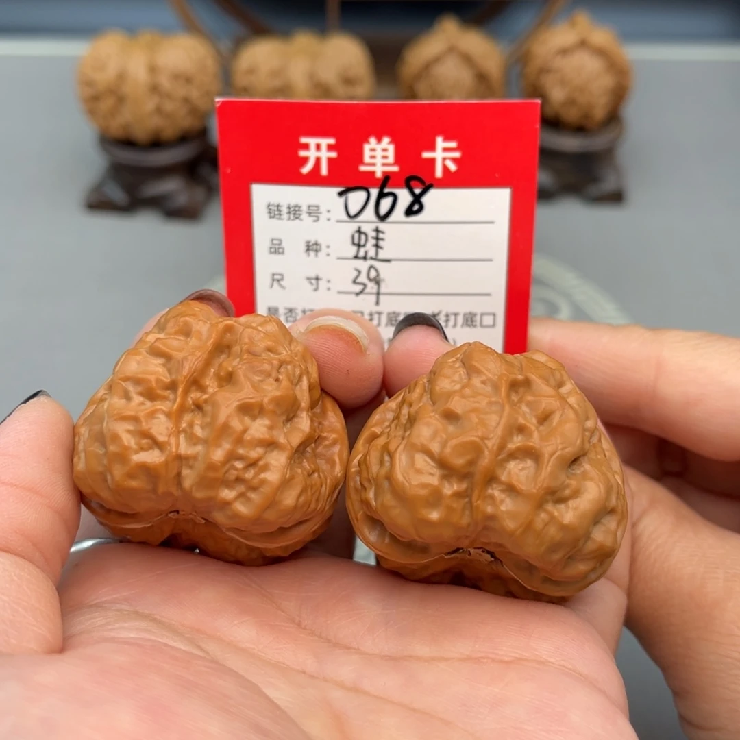 文玩核桃把件文玩核桃