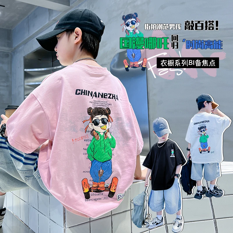男童短袖t恤夏季薄款2025中大童休闲韩版半袖洋气潮儿童宽松时尚5