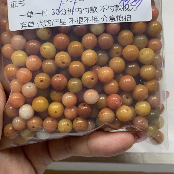 翡翠未镶嵌颈饰应*