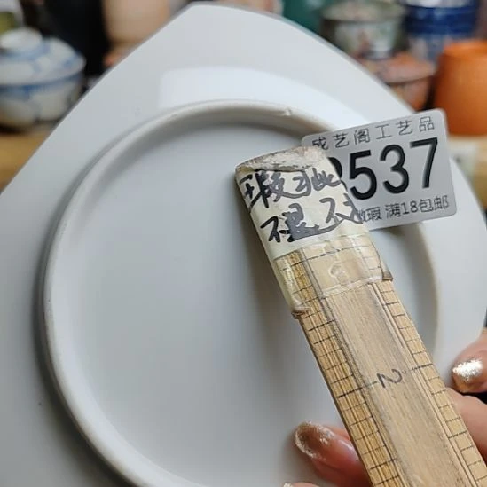 m***o537瓷片瓷片瓷片瓷片