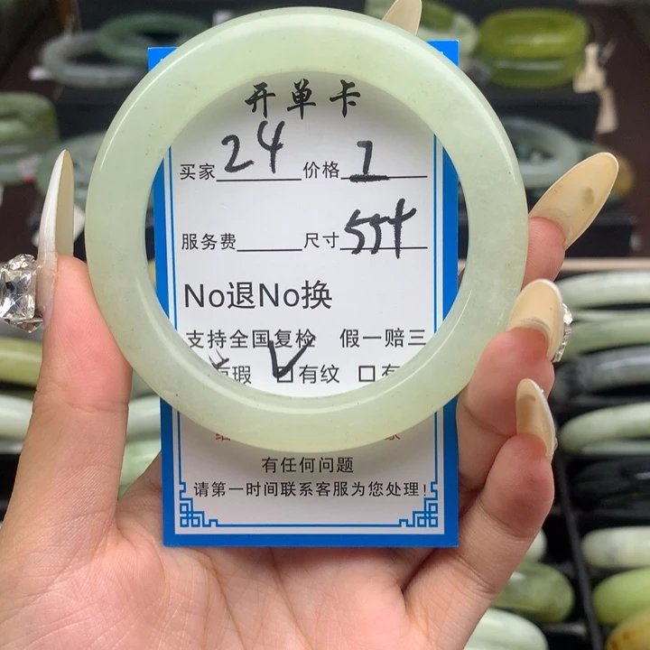 蛇纹石玉未镶嵌手镯