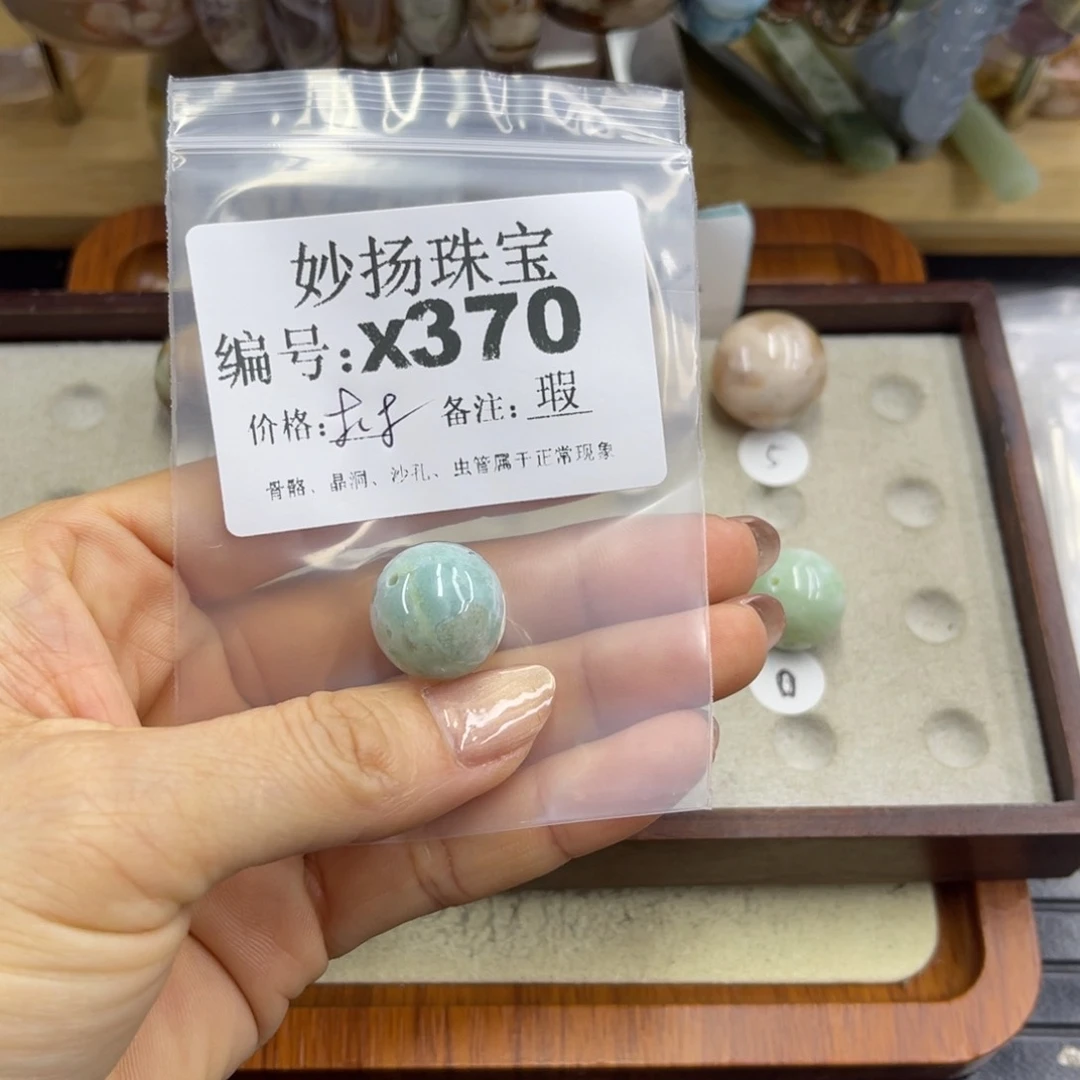 合金默认有瑕石英质玉橘***糖