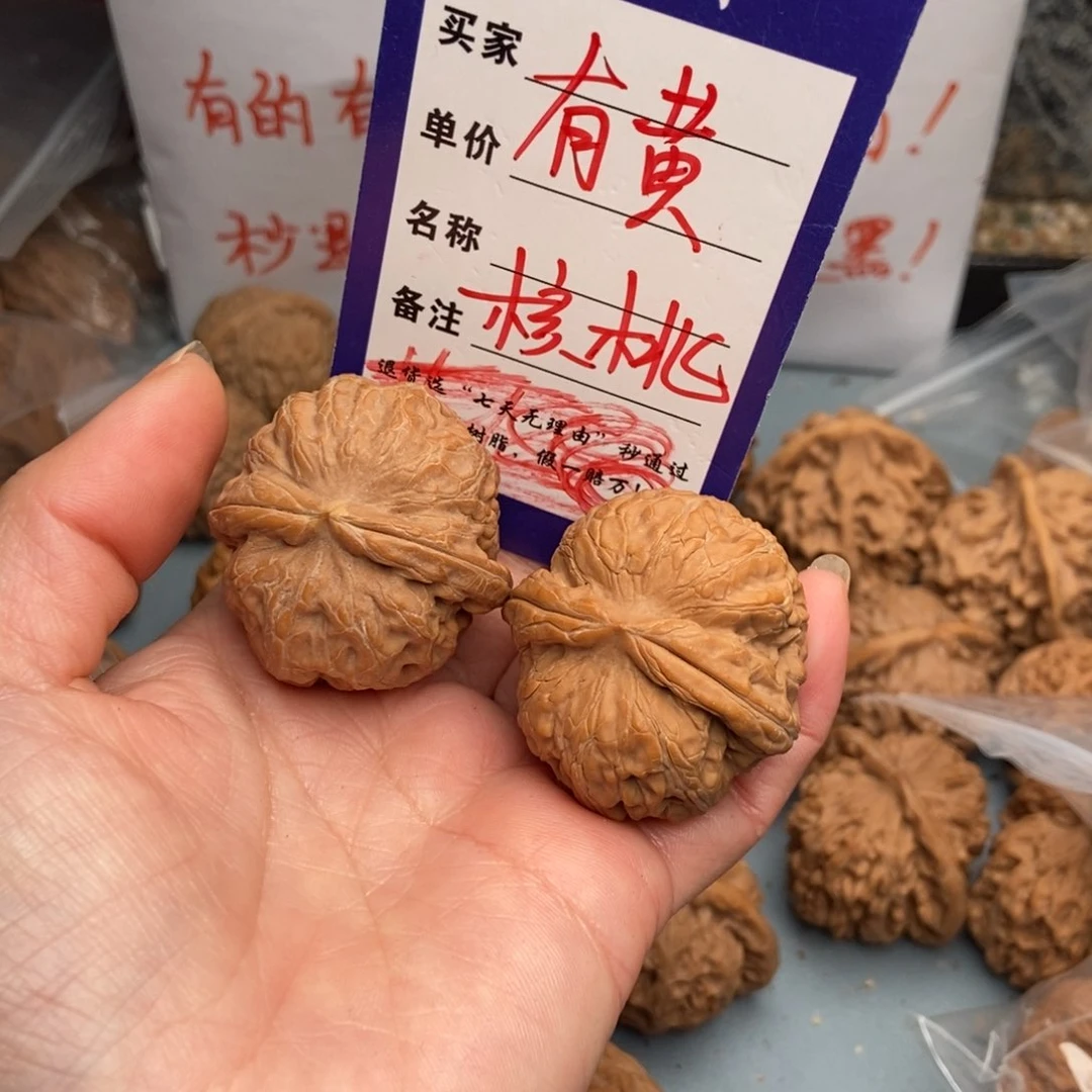 文玩核桃把件Y***嘟元宝2