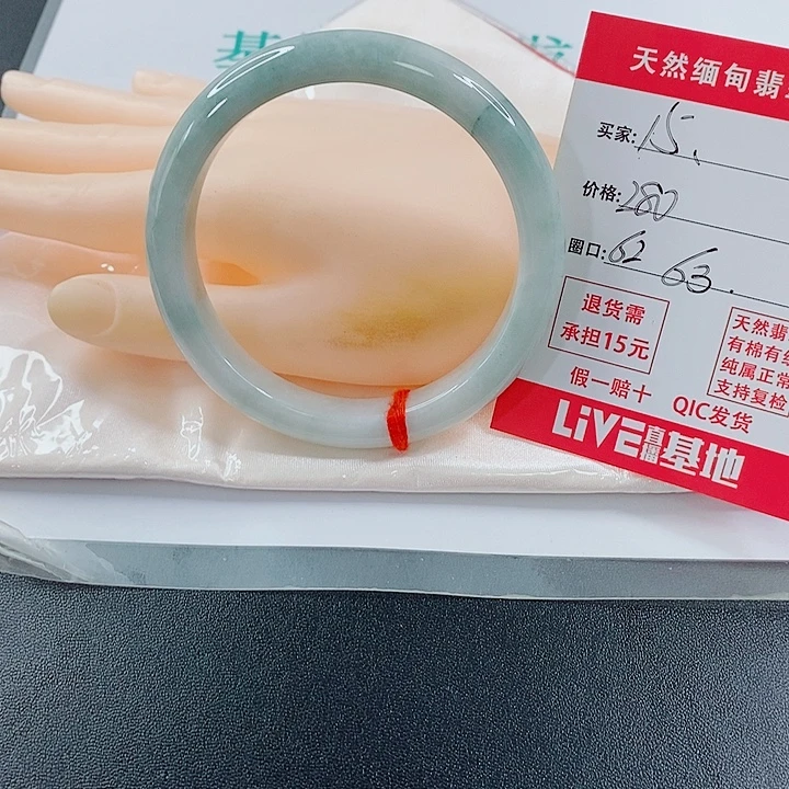 甜***宇翡翠未镶嵌手镯天然15