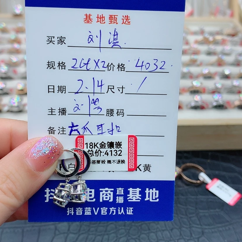 【闪购商品】合成碳硅石吊坠(赠链)18K金镶嵌刘*