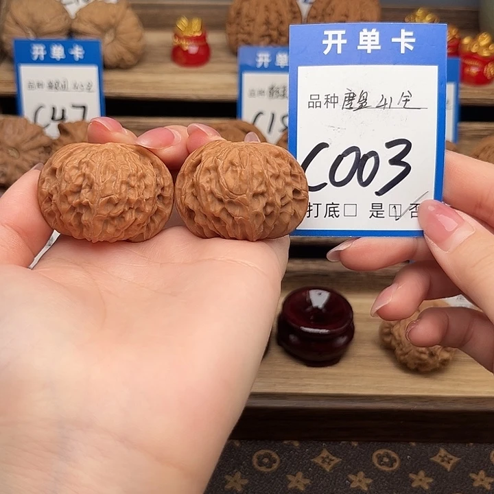 吊坠文玩核桃正磨41全