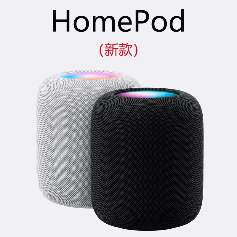 准新品 Apple/苹果 Homepod2智能音箱国行资源机全新DSP