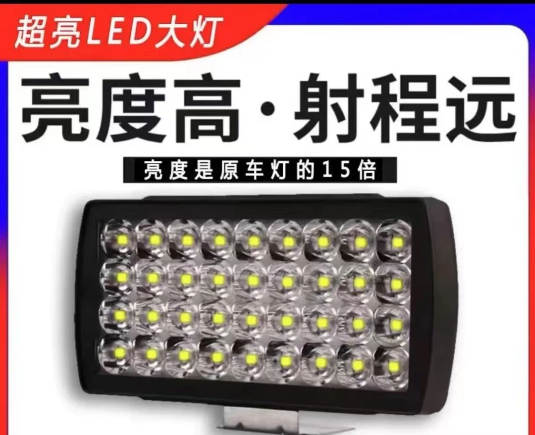 （拍1发2）36珠强光LED电动车灯防水超亮耐用接线款通用【不送电池】