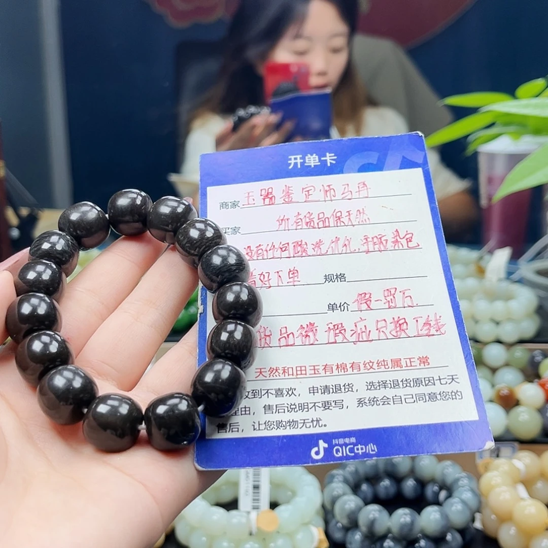 未镶嵌手链和田玉