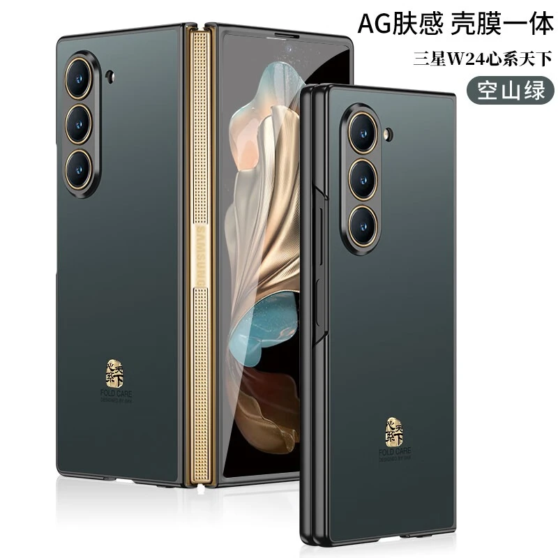 w25心系天下w24保护套w23折叠屏三星手机壳膜翻盖zfold6543全包壳