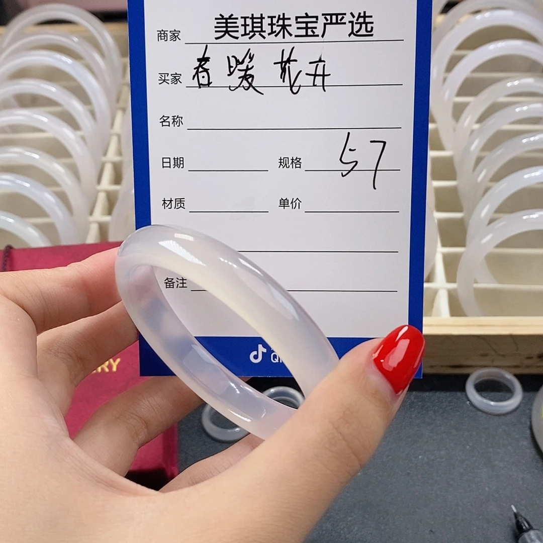 手镯玛瑙/玉髓未镶嵌春****j