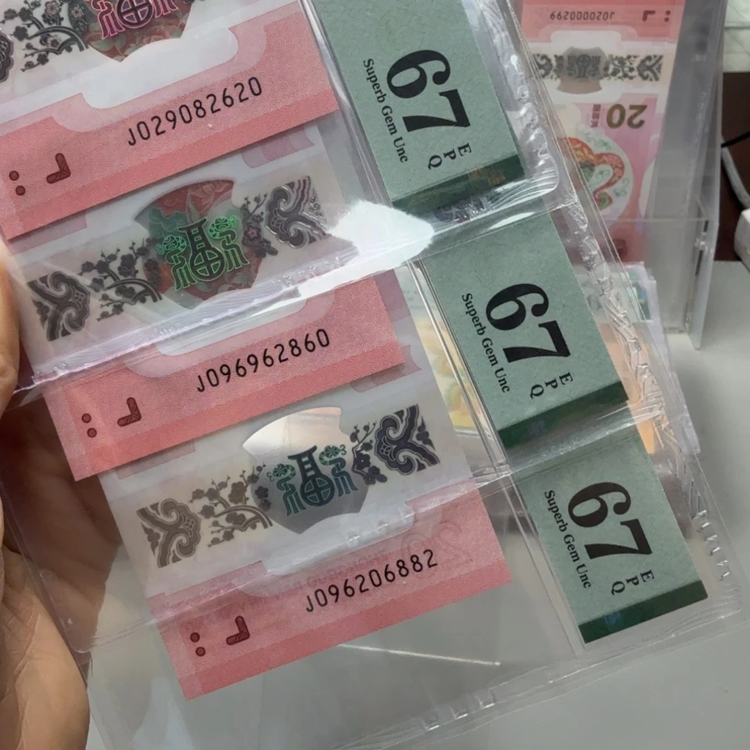 塑料029082620。096962860。096206882龙珠