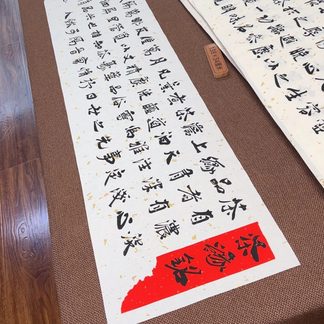 书法子墨艺术刘相玉书法作品