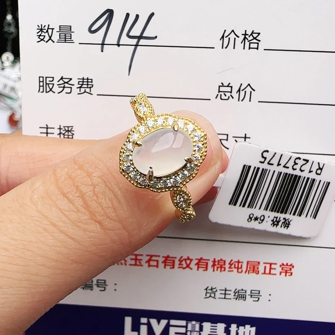 银S925镶嵌戒指翡翠戒指