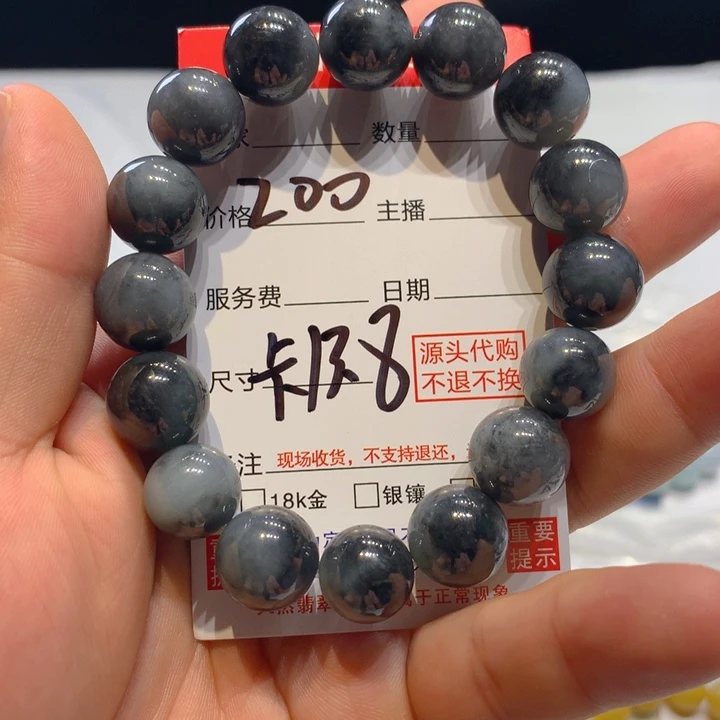 未镶嵌手链翡翠博天然缅甸