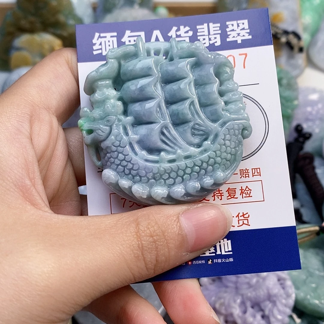 吊坠(不含链)未镶嵌翡翠