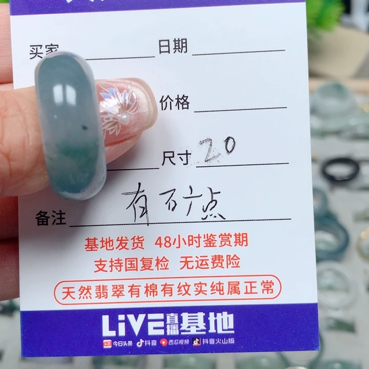 翡翠戒指未镶嵌天然翡翠